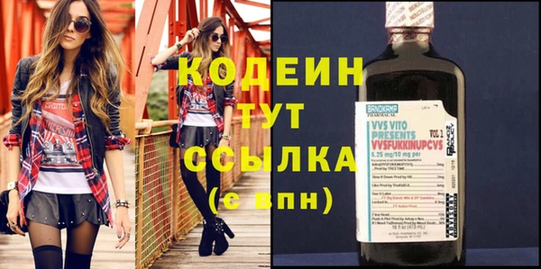 кокаин перу Богородицк