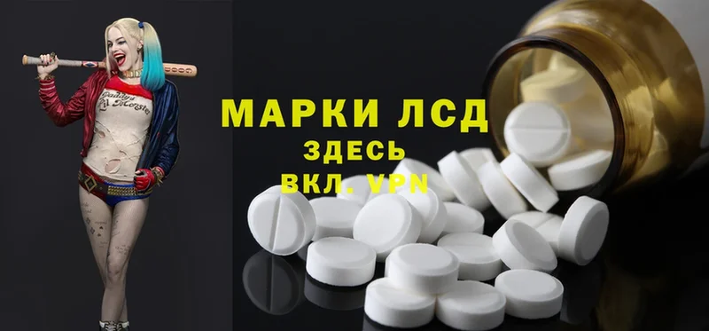 hydra   магазин    Губкинский  Лсд 25 экстази ecstasy 